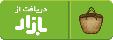 دانلود جدول میرزا از بازار
