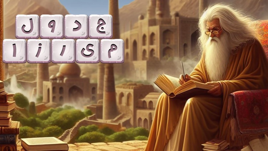 جدول میرزا